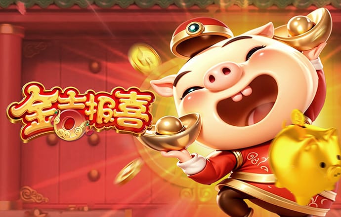 Pg娱乐